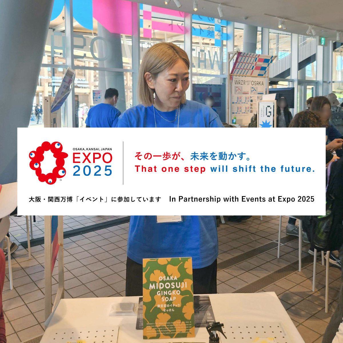 ナチュラルコスモが2025年5月に大阪万博にて、古墳の形の石鹸