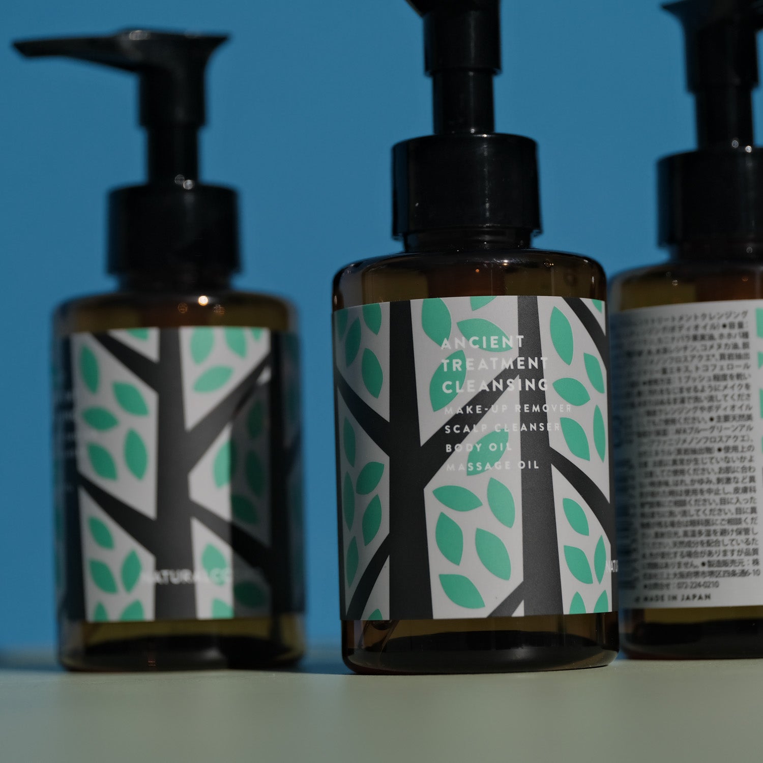 SKIN CARE – ナチュラルコスモ公式オンラインショップ