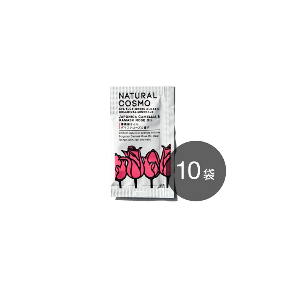薔薇椿オイル 1g(10袋) – ナチュラルコスモ公式オンラインショップ