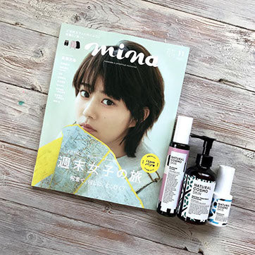 mina 2019年11月号