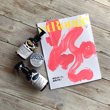et Rouge 2019年6月号