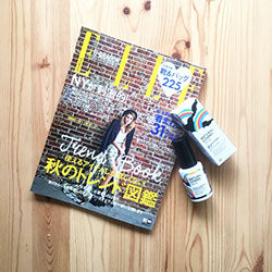 ELLE Japon 2017年9月号