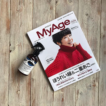 MyAge 2019年秋冬号