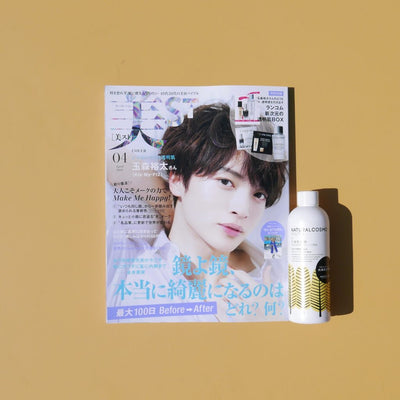 美ST 2021年4月号