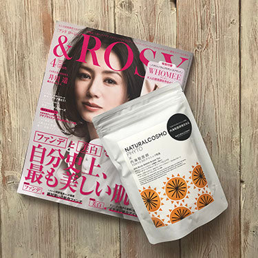 ＆ROSY 2019年4月号
