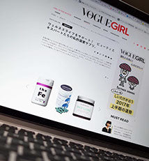 VOGUE GIRL WEB 2017年2月掲載