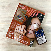 Oggi 2017年11月号