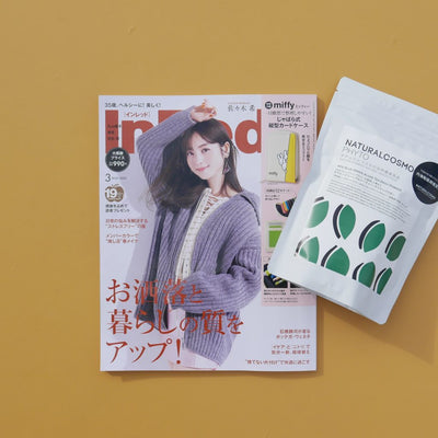 InRed 2022年3月号