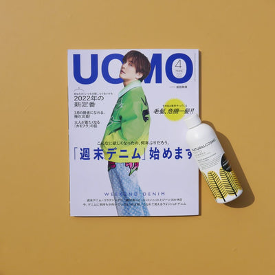 UOMO 2022年4月号