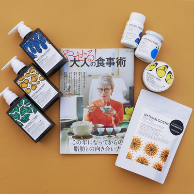 やせる！大人の食事術 2022年3月発売