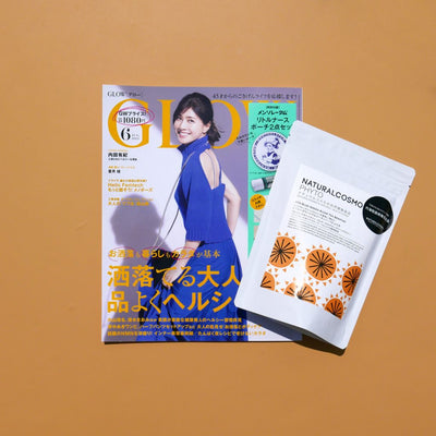 GLOW 2022年6月号