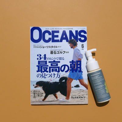 OCEANS 2022年6月号