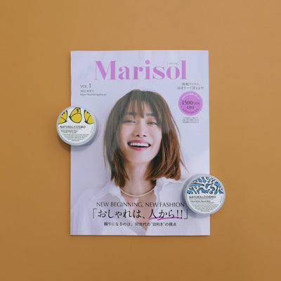 Marisol 2022年春夏号
