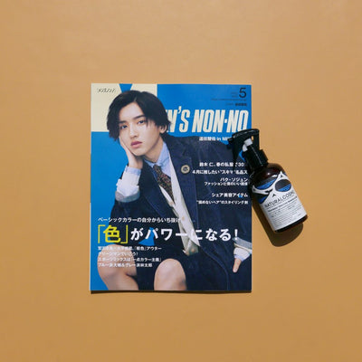 MEN’S NON-NO 2022年5月号