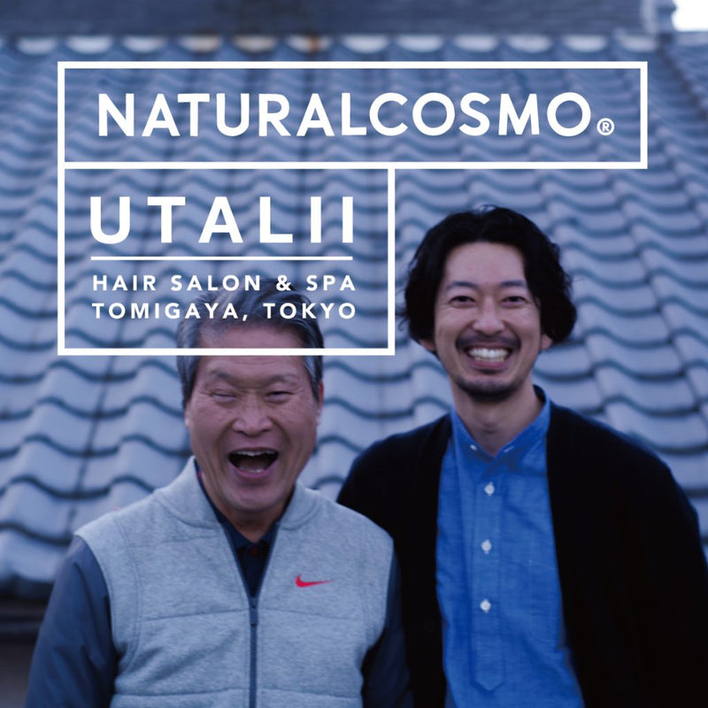 ウタリメディアvol.1!ヘアサロンUTALIIの大島さんの目を通して描かれるナチュラルコスモ