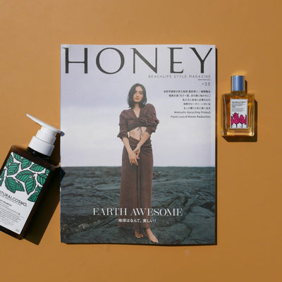 HONEY#33 2022年5月発売
