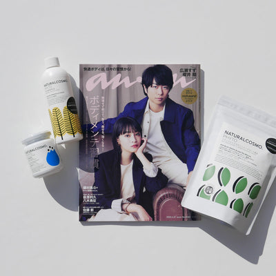 anan No.2343 2023年4月12日号