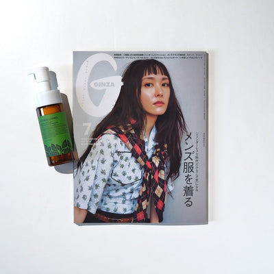 GINZA 7月号
