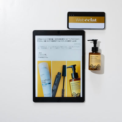 Web eclat 2024年7月22日掲載！