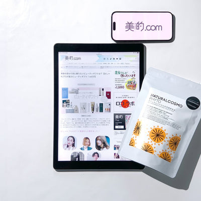 美的.com 2025年6月6日掲載