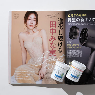 VoCE 11月号掲載。「進化し続ける田中みな実」Beauty 2025