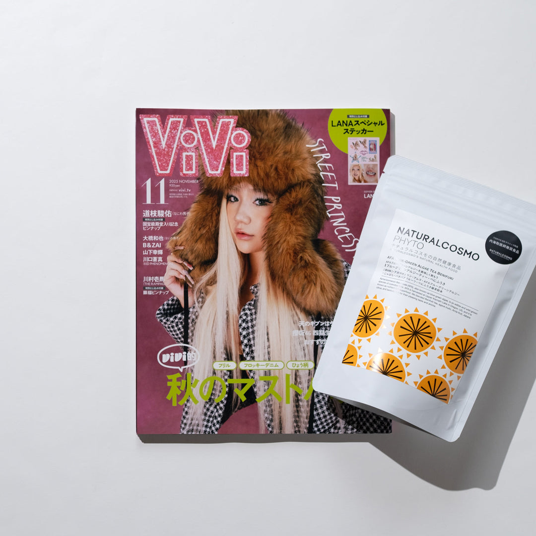 VoCE 11月号掲載。「進化し続ける田中みな実」Beauty 2025