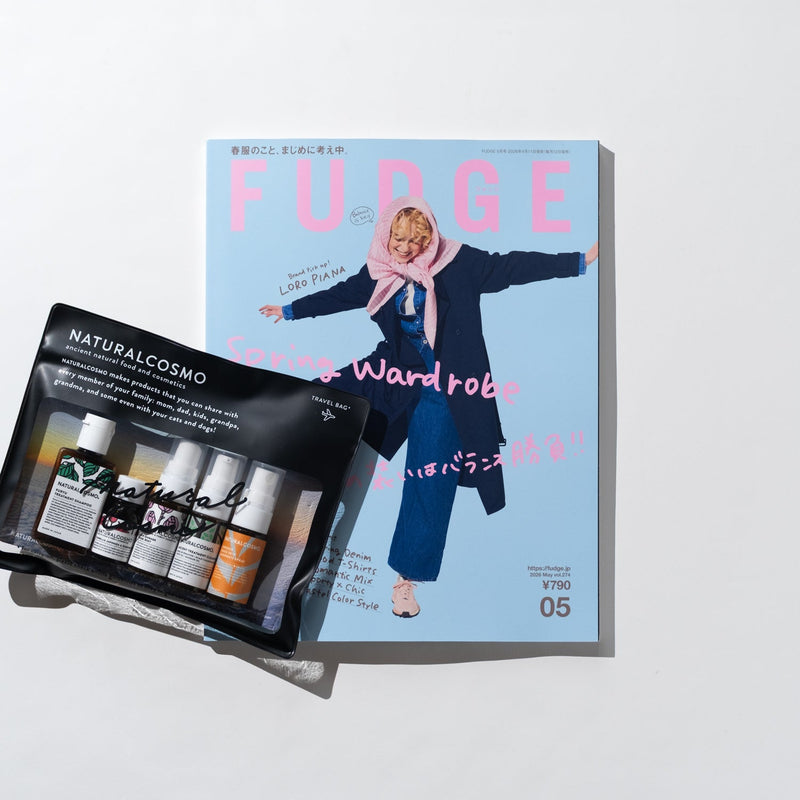 FUDGE 5月号 掲載！
