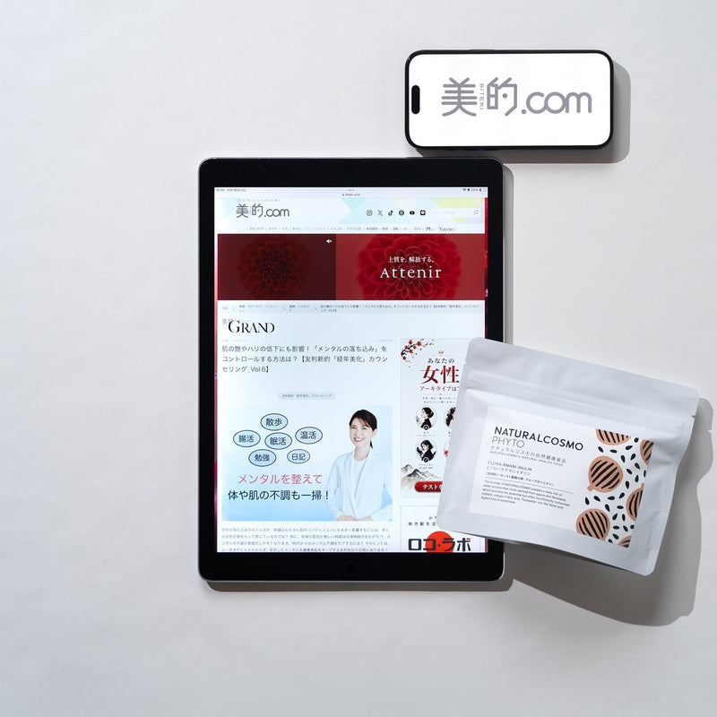 〈友利新様のご紹介〉美的.com 2026年6月29日掲載