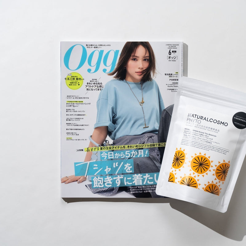 Oggi 6月号 掲載！