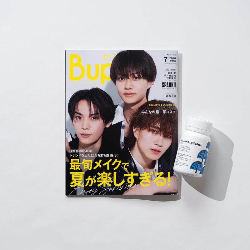 Bup 7月号 掲載！