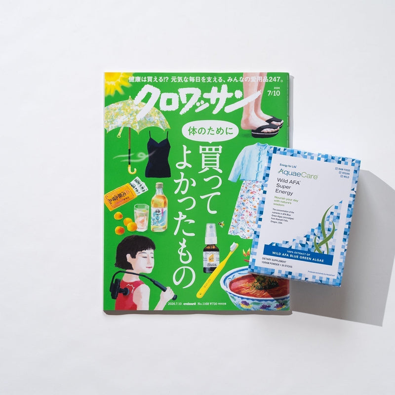 クロワッサン No.1168 掲載！