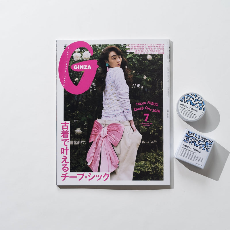 GINZA 7月号 掲載！