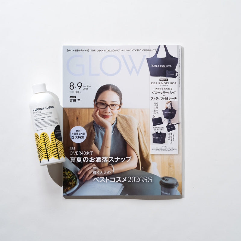 GLOW 8月・9月号 掲載！