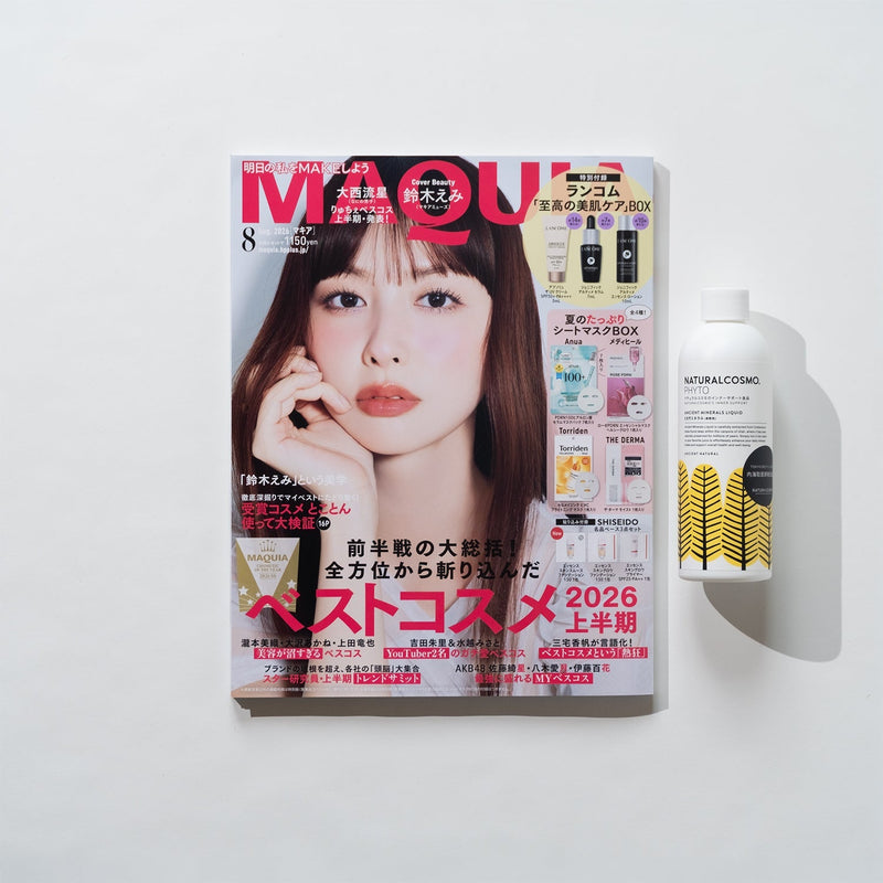MAQUIA 8月号 掲載！