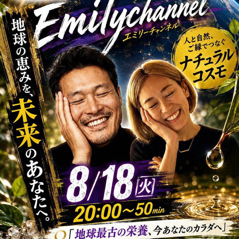 8/18(火)20:00〜 上林拓也がラジオ出演します！