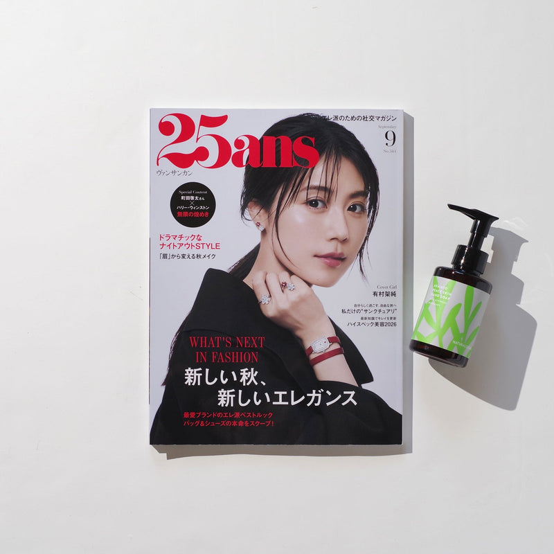 25ans 9月号 掲載！