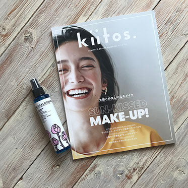 kiitos. vol.12 2019年3月号