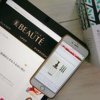 美BEAUTE 2017年11月掲載
