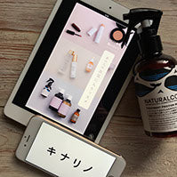 キナリノサロン #014 2019年12月掲載