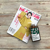 婦人公論 2017年10月号