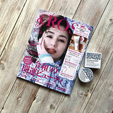 ＆ROSY 2019年6月号