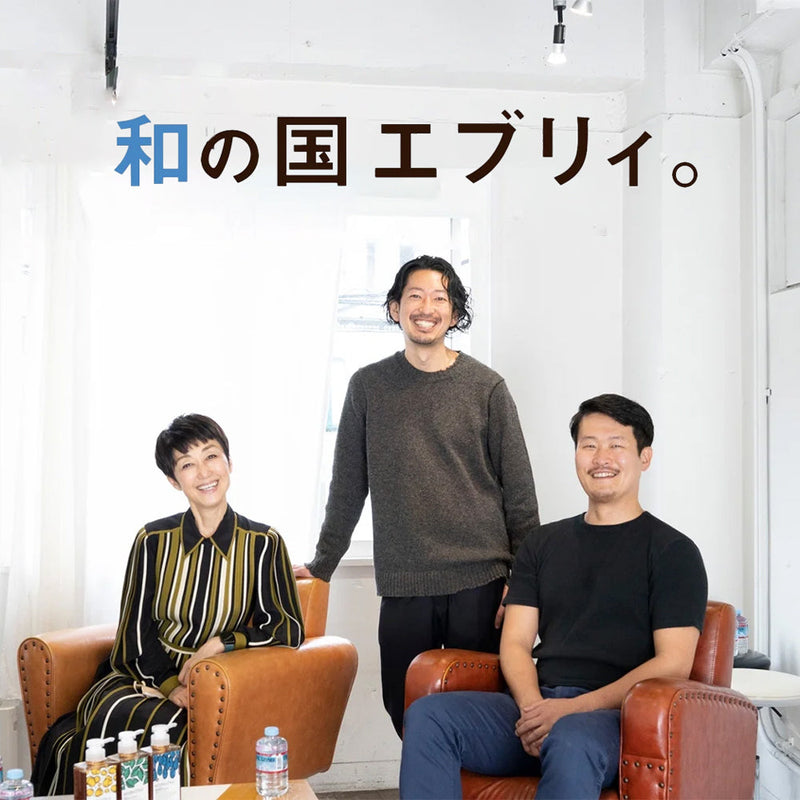 スズショウアンナ「和の国エブリィ」にて、ご紹介いただきました