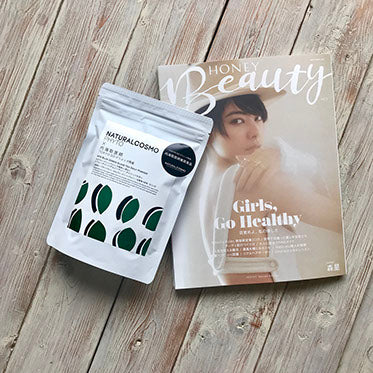 HONEY BEAUTY vol.2 2019年4月発売