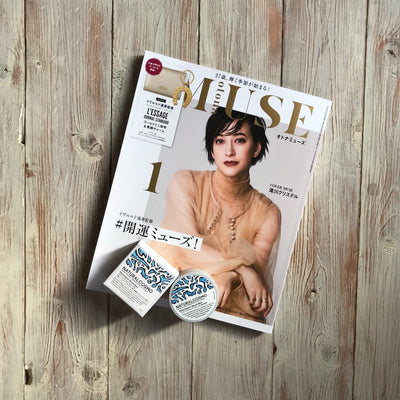 otonaMUSE 2020年1月号