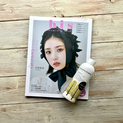 bis 2021年1月号