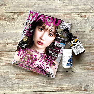 MAQUIA 2019年9月号