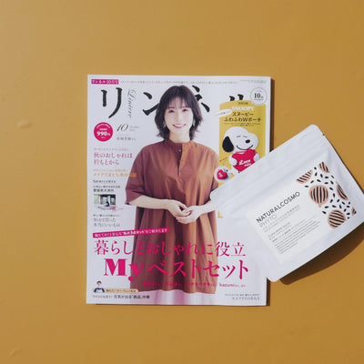 リンネル 2021年10月号