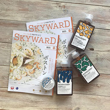 JAL機内誌 SKYWARD 2019年10月号