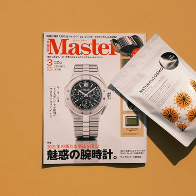 Mono Master 2021年3月号