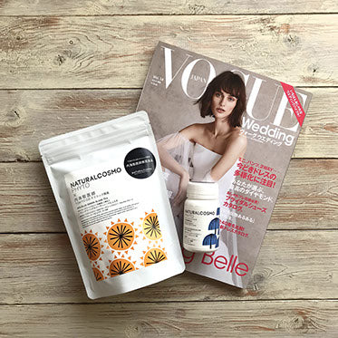 VOGUE Wedding 2019年春夏号
